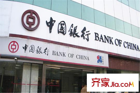 家和院周邊中國(guó)銀行