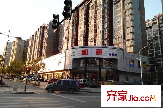 家和院周邊和通彩都店