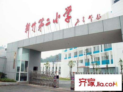 綠地海外灘周邊新竹二小