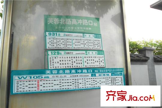 綠地海外灘周邊公交站