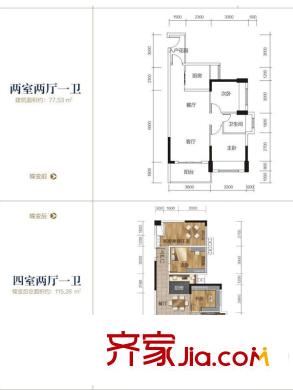 悅湖山E戶型 2室2廳1衛(wèi)1廚