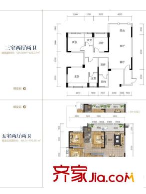 悅湖山I戶型 2室2廳2衛(wèi)1廚
