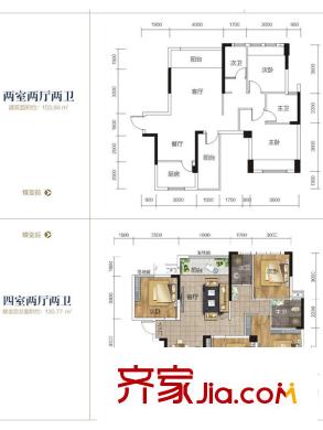 悅湖山A戶型 2室2廳2衛(wèi)1廚
