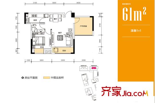 中交里城2號棟61平戶型 2室1廳1衛(wèi)1廚