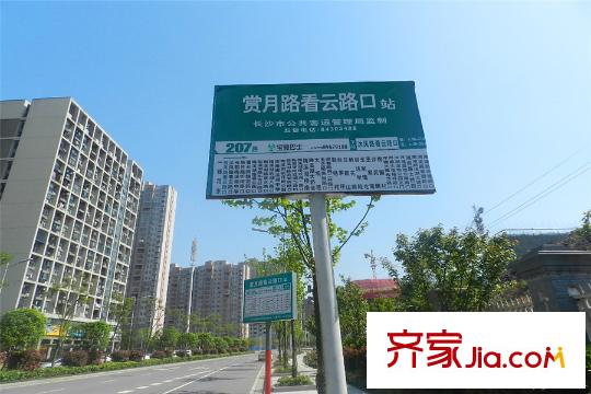 嘉和城周邊路牌