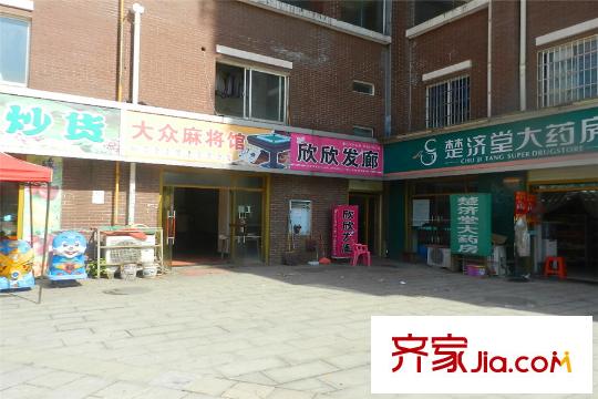 嘉和城周邊麻將社