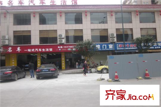 未來(lái)康橋長(zhǎng)郡周邊汽車生活館