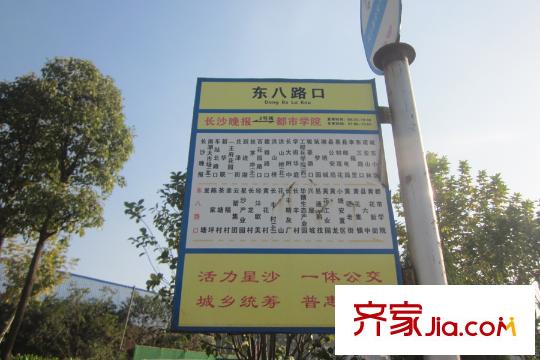 電建地產(chǎn)星湖灣周邊東八路口站