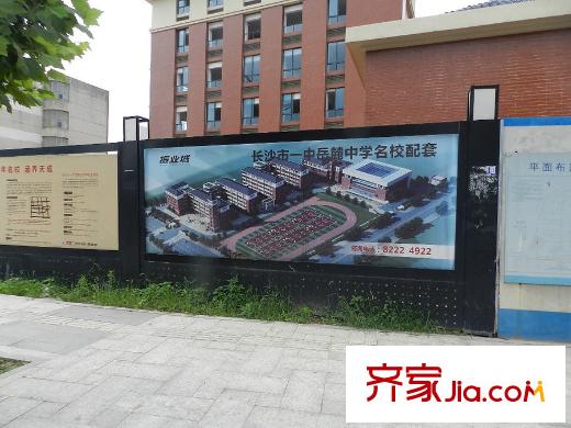 振業(yè)城周邊長(zhǎng)沙市一中岳麓中學(xué)示意圖