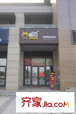 天祥水晶灣周邊奶茶店