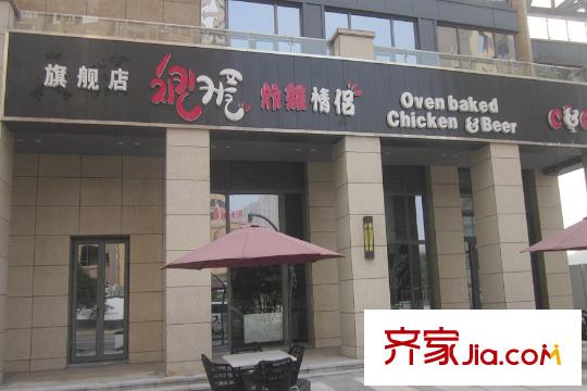天祥水晶灣周邊炸雞店