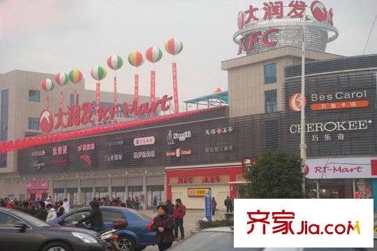 濱江國際城周邊大潤發(fā)