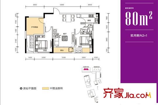 中交里城1號棟80平戶型 3室2廳1衛(wèi)1廚