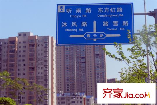 嘉和城周邊路牌
