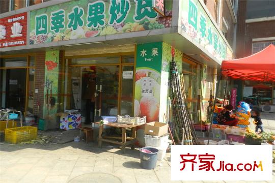嘉和城周邊水果店