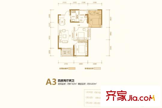 新華聯(lián)夢想城A3戶型 4室2廳2衛(wèi)1廚