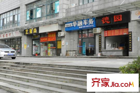 中房F聯(lián)邦周邊商店