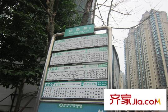 恒大雅苑周邊洪西村站