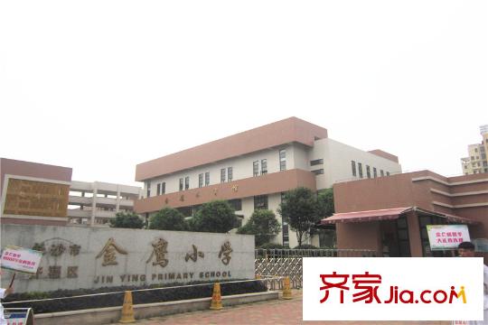 恒大雅苑周邊金鷹小學(xué)