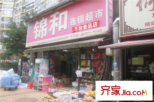 望興西西里周邊超市
