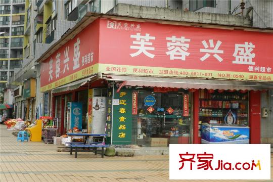 望興西西里周邊超市