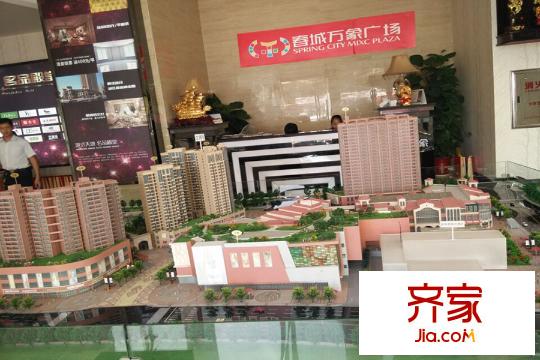 春城萬象廣場沙盤全景（2015.12.11）