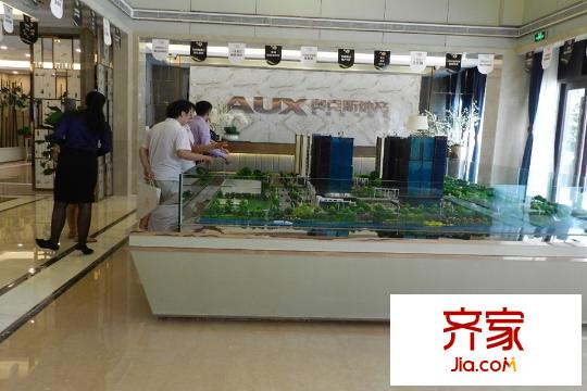 奧克斯城市之光營銷中心（2015.09.10）