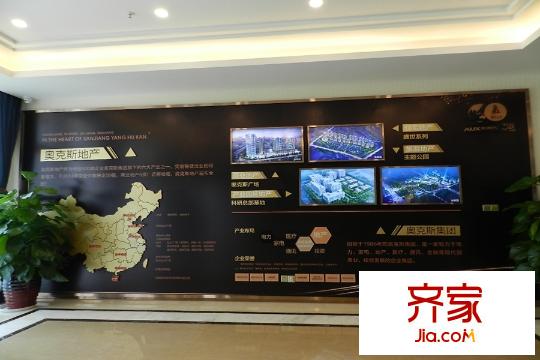 奧克斯城市之光宣傳標牌（2015.09.10）