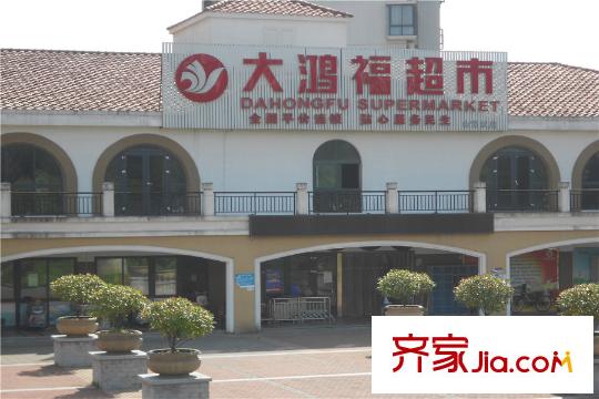 中國鐵建山語城周邊大鴻福超市