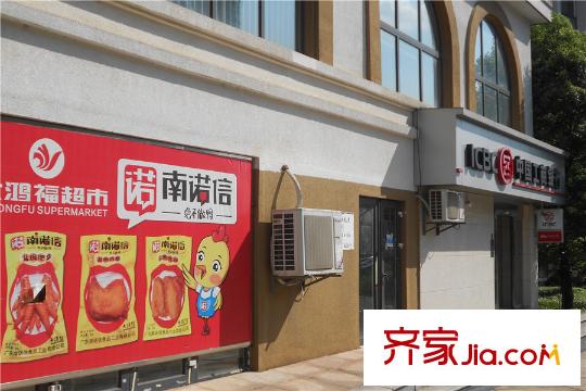 中國(guó)鐵建山語(yǔ)城周邊建設(shè)銀行