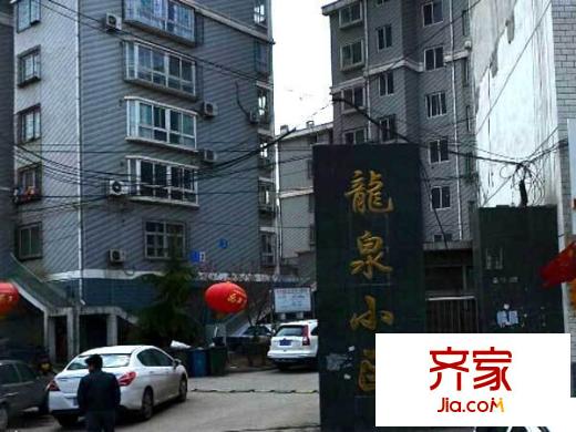 龍泉小區(qū)外景圖 