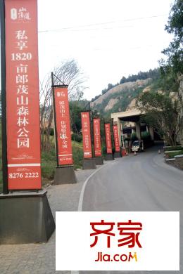 山頂?shù)?號項目（2015-10-09）