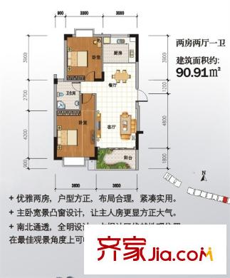 陽光山水 2居室 戶型圖