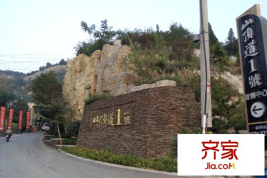 山頂?shù)?號項目（2015-10-09）