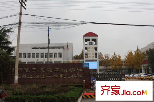 山鋼?新天地周邊濟南電子機械工程學(xué)校