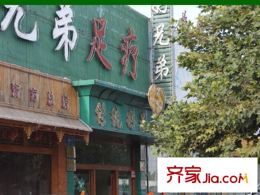 新徐印象配套圖項(xiàng)目南500米路北兄弟足療