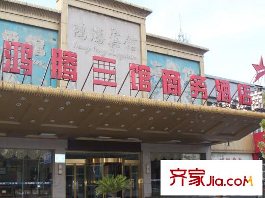 新徐印象配套圖項目南500米路北鴻騰三館商務(wù)酒店