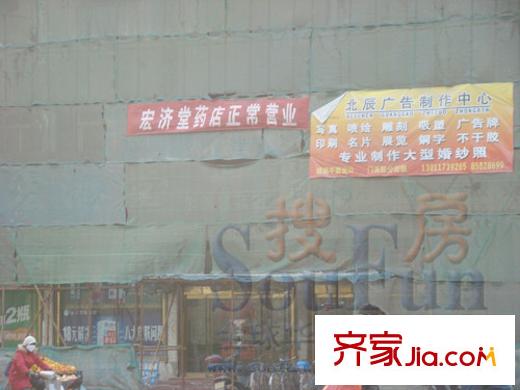 嘉匯環(huán)球廣場配套圖周邊4