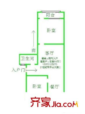 中偉新居2