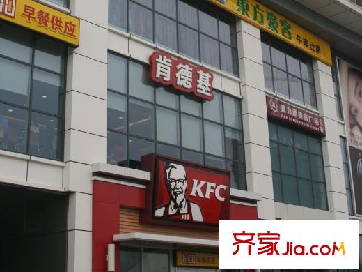 華創(chuàng)觀禮中心周邊龍奧北路肯德基