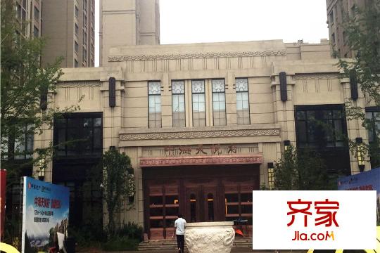 中海天悅府項目售樓處（2015-10-12）