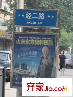 發(fā)祥1號(hào)公館配套圖交通示意圖