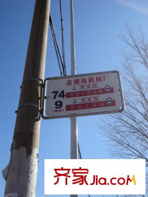 聯(lián)發(fā)公寓配套圖向東約500米公交站牌