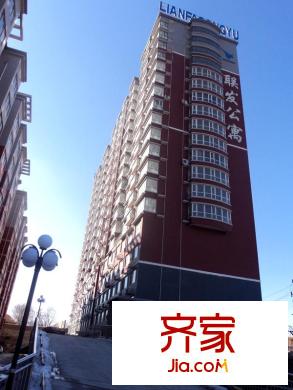 聯(lián)發(fā)公寓實景圖社區(qū)高層（2011-3-3）