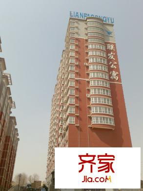 聯(lián)發(fā)公寓實景圖小區(qū)實景（2011-04-18）