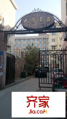 大學南苑外景圖 
