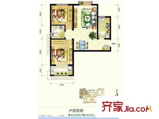 國泰鑫城 戶型圖