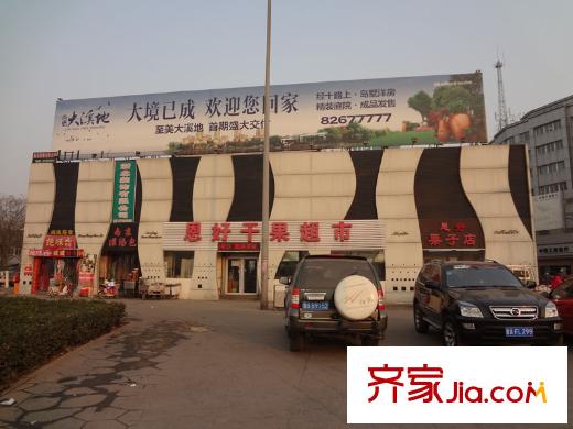 發(fā)祥1號(hào)公館配套圖周邊配套-干果超市