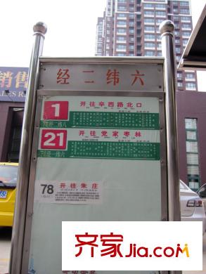 發(fā)祥1號(hào)公館配套圖交通示意圖