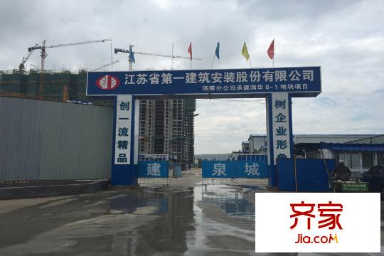 夢世界潤園施工進(jìn)度（2015-8-18）